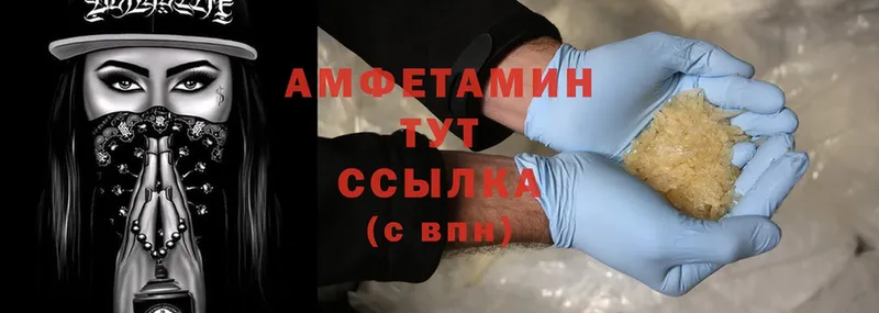 Amphetamine 97%  Агрыз 