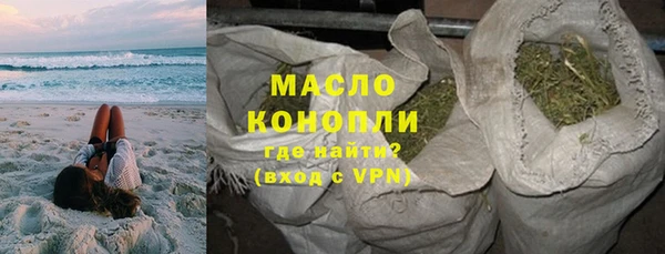 мяу мяу кристалл Вязники