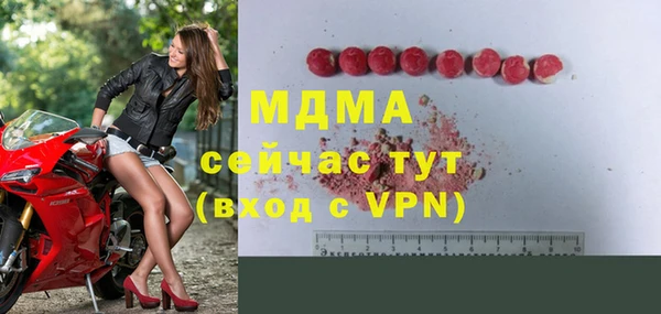 скорость mdpv Вяземский