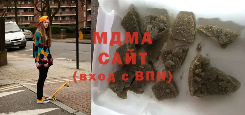 купить закладку  Агрыз  MDMA кристаллы 